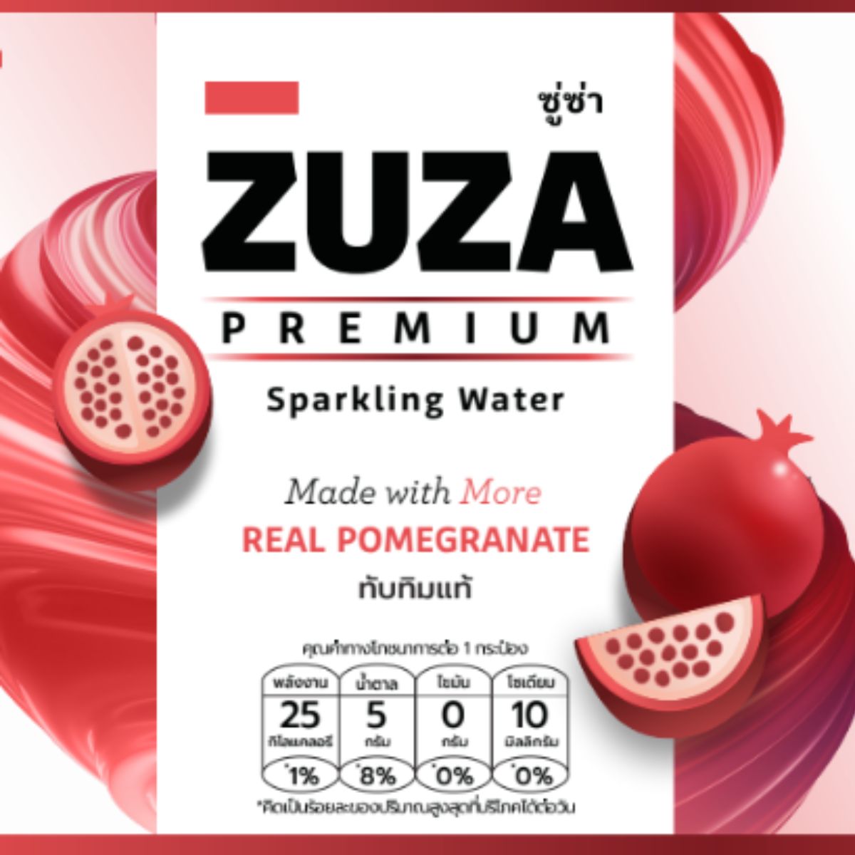 ZUZA Premium Pomegranate Sparkling Water 240ml 12 CANS| Made with Real Pomegranate Juice | 25 kcal | No Sugar